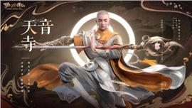 1迷忘忧天龙八部私服